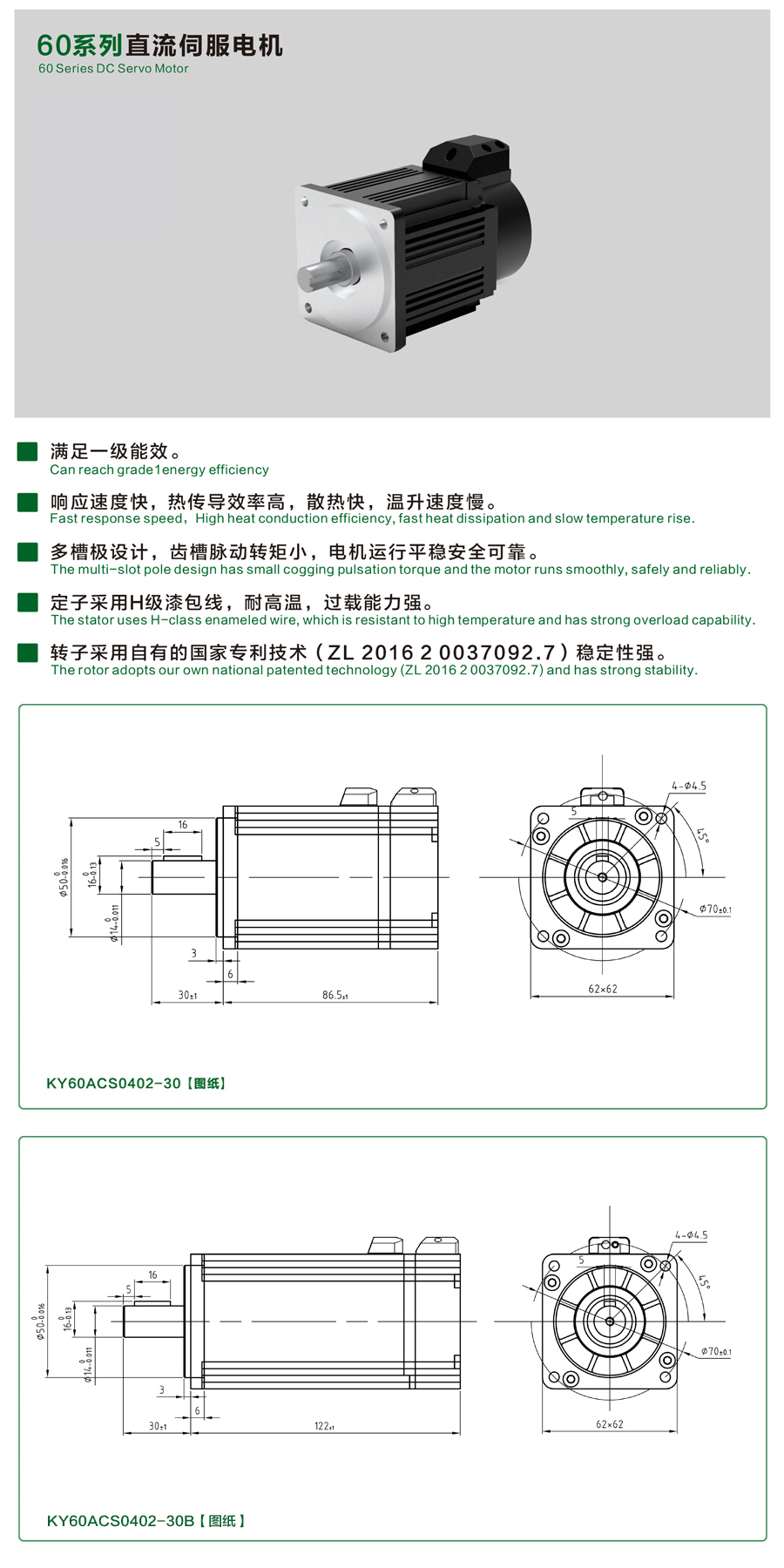 60系列0402-30乐鱼网页版详情页.jpg