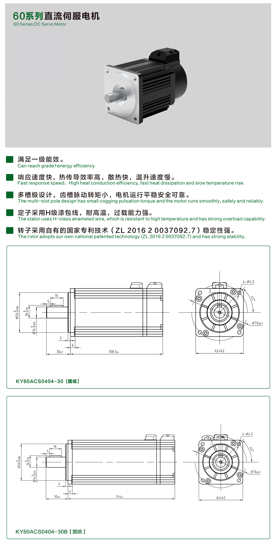 60系列0404-30乐鱼网页版详情页.jpg